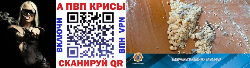 Альфа ПВП Соль  Бабушкин 