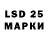 ЭКСТАЗИ 280мг Paco Aldape