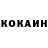 КОКАИН Боливия Eugene Yarmash