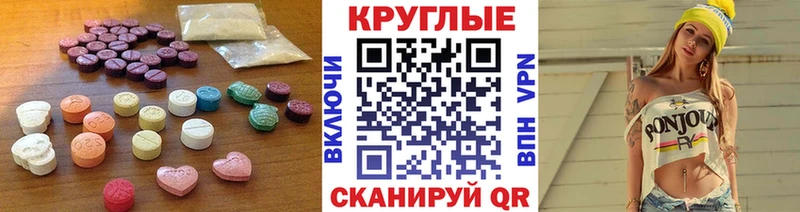 ЭКСТАЗИ TESLA  Бабушкин 