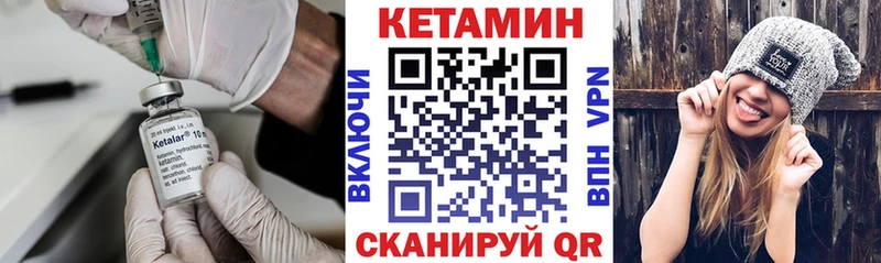 магазин продажи наркотиков  Бабушкин  Кетамин ketamine 