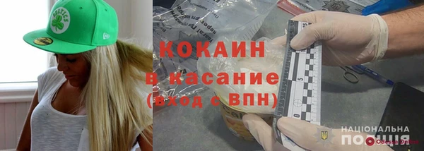 spice Алексин