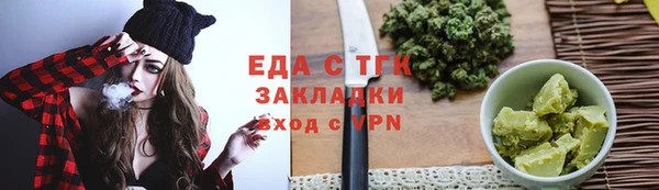 spice Алексин