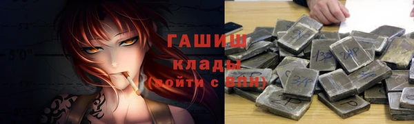 наркотики Алзамай