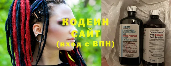 спиды Армянск