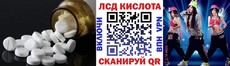 кракен маркетплейс  Бабушкин  ЛСД экстази ecstasy 