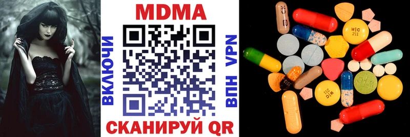 MDMA Molly  Бабушкин 