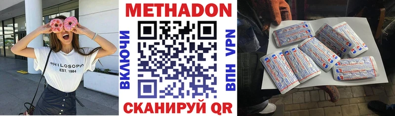 сколько стоит  Бабушкин  МЕТАДОН белоснежный 