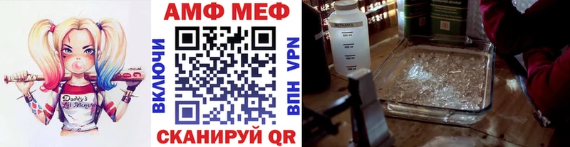 Метамфетамин пудра  Бабушкин 
