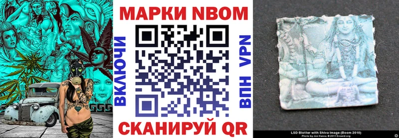 даркнет сайт  Бабушкин  Марки N-bome 1,8мг 
