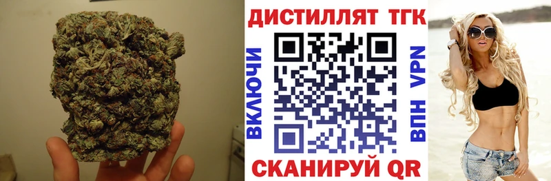 Дистиллят ТГК гашишное масло  Бабушкин 