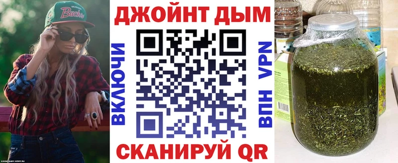 Шишки марихуана конопля  цены   Бабушкин 